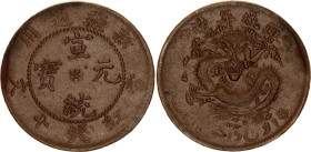 China Sinkiang 10 Cash 1910 (47)
Y# 2.2, N# 42028; Copper 17.65 g.; UNC