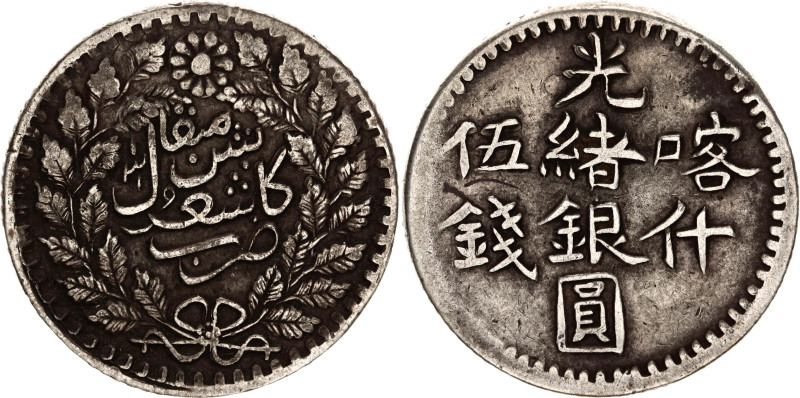 China Sinkiang 5 Miscals 1902 AH 1319
Y# 19a, N# 290065; Silver 16.56 g.; Guang...