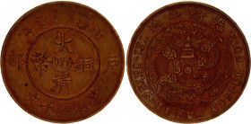 China Szechuan 10 Cash 1906 (43)
Y# 10t, N# 242550; Copper 7.42 g.; UNC