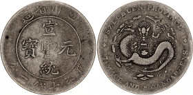 China Szechuan 1 Dollar 1909 - 1911 (ND)
Y# 243, N# 42199; Silver 25.44 g.; VF-