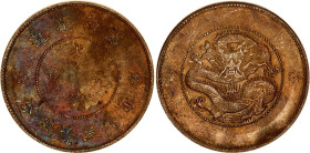 China Yunnan 50 Cents 1920 - 1931 (ND)
Y# 257.1, N# 90660; Three circles beneath pearl (around .800 Ag); Silver 13.39 g.; UNC with perfect toning