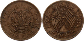 China Republic 10 Cash 1920 (ND)
Y# 306.1; VF
