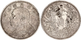 China Republic 1 Dollar 1914 (3)
Y# 329, N# 3849; Six characters; Silver 26.79 g.; "Fat Man dollar"; XF