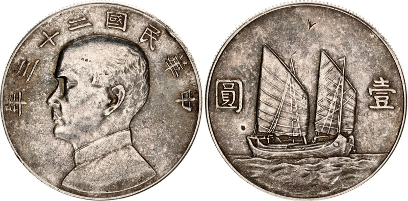 China Republic 1 Dollar 1934 (23)
Y# 345, L&M# 109, N# 16370; Silver 26.69 g.; ...