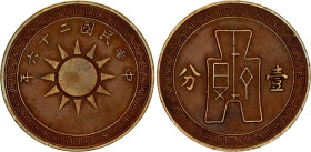 China Republic 1 Fen 1937 (26)
Y# 347, N# 9380; Copper 6.47 g.; XF
