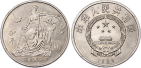 China Republic 1 Yuan 1986
KM# 130, N# 6819; Nickel Plated Steel; International Year of Peace; UNC