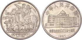 China Republic 1 Yuan 1987
KM# 158, N# 13852; Nickel Plated Steel; 40th Anniversary of the Inner Mongolian Autonomous Region; UNC