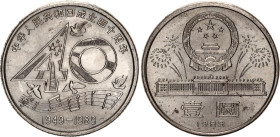 China Republic 1 Yuan 1989
KM# 220, N# 10870; Copper-nickel 9.43 g.; 40th Anniversary of the People's Republic of China; UNC