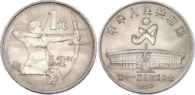 China Republic 1 Yuan 1990
KM# 264, N# 13856; Nickel Plated Steel; 1990 Asian Games, Beijing, Archery; UNC