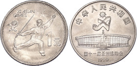 China Republic 1 Yuan 1990
KM# 266, N# 13857; Nickel Plated Steel; 1990 Asian Games, Beijing, Wushu; UNC