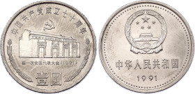China Republic 1 Yuan 1991
KM# 341, N# 9384; Nickel Plated Steel; 70th Anniversary of the Chinese Communist Party; UNC