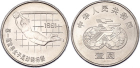China Republic 1 Yuan 1991
KM# 344, N# 13862; Nickel Plated Steel; 1st Women's World Football Cup; UNC
