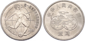 China Republic 1 Yuan 1991
KM# 345, N# 13863; Nickel Plated Steel; 1st FIFA World Championship for Women's Football; UNC