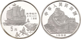 China Republic 5 Yuan 1992
KM# 404, Y# 331, N# 41770; Silver., Proof; Great Wall - Ship Building; Mintage 15000