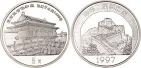 China Republic 5 Yuan 1997
KM# 1067, Y# 1190, N# 41772; Silver., Proof; Great Wall - Bao He Palace; Mintage 35000