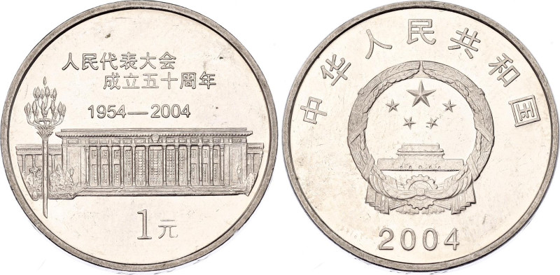 China Republic 1 Yuan 2004
KM# 1523, N# 9386; Nickel Plated Steel; 50th Anniver...