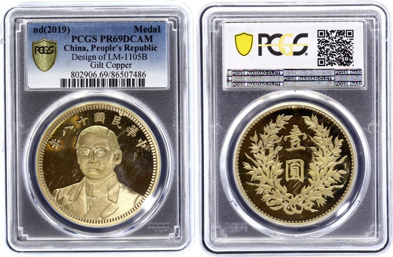 China Republic Medal with Portrait Design of LM-1105B 2019 (ND) PCGS PR 69 DCAM...