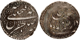 Iran Fath Ali Shah 1 Qiran 1827 AH 1242 Kirmanshahan Mint
KM# 710.10, N# 196616; Silver 6.98 g., 21.5 mm.; Type E; XF Toned