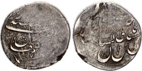 Iran Nasir al-Din Shah 1 Qiran 1863 AH 1279 Isfahan Mint
Silver 5.36 g.; Qajar dynasty; XF