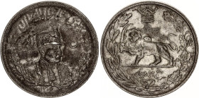 Iran 5000 Dinar 1927 AH 1306 H
KM# 1106, N# 29133; Silver; Reza Shah; Heaton mint; AUNC