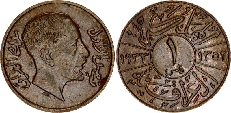 Iraq 1 Fils 1933 AH 1352
KM# 95, Schön# 1, N# 24784; Bronze; Faisal I; London M...