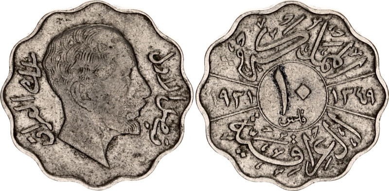 Iraq 10 Fils 1931 AH 1349
KM# 98, Schön# 4, N# 8604; Nickel; Faisal I; London M...
