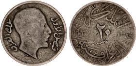 Iraq 20 Fils 1931 AH 1349
KM# 99, Schön# 5, N# 12676; Silver; Faisal I; London Mint; F-VF