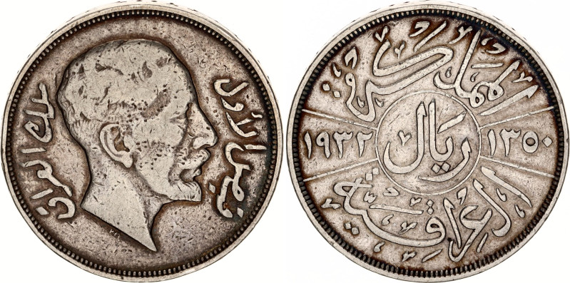 Iraq 1 Riyal 1932 AH 1350
KM# 101, Schön# 7, Dav. 255, N# 27139; Silver; Faisal...