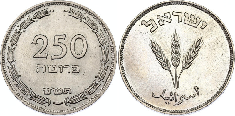 Israel 250 Pruta 1949 JE 5709
KM# 15, N# 2048; Without pearl; Struck at Heaton ...