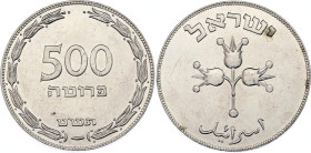 Israel 500 Pruta 1949 JE 5709
KM# 16, N# 19770; Silver 25.06 g.; Mintage 33812 pcs; XF/AUNC with hairlines