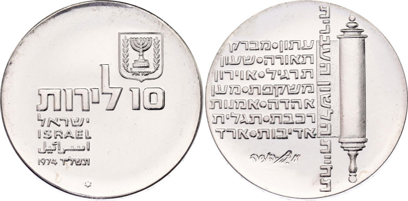 Israel 10 Lirot 1974 JE 5734
KM# 77, N# 25062; Silver., Proof; 26th Anniversary...