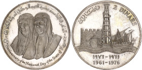 Kuwait 2 Dinars 1976
KM# 15a, N# 97482; Silver., Proof; 15th Anniversary of the National Day of the State of Kuwait; UNC