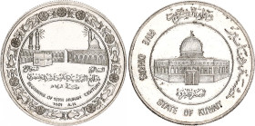Kuwait 5 Dinars 1981 AH 1401
KM# 16, N# 24137; Silver., Proof; Beginning of the 15th Hijrah Century; UNC, with hairlines
