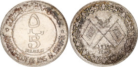 United Arab Emirates Ras al-Khaimah 5 Rials 1969 AH 1389
KM# 3, Schön# 3, N# 81850; Silver; Saqr bin Muhammad al Qasimi; UNC