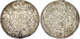Yemen 1 Rial 1926 AH 1344
Y# 7, Schön# 8, N# 49566; Silver; Yahya Muhammad Hamid ed-Din; Sania Mint; XF-AUNC Unmounted