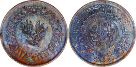 Yemen 1 Rial 1963 AH 1382
Y# 31, N# 11729; Silver; UNC with artificial patina