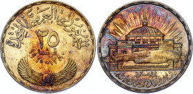 Egypt 25 Qirsh 1960 AH 1380
KM# 400, N# 26484; Silver; 3rd Year of National Assembly; XF with artificial patina