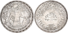 Egypt 1 Pound 1974 AH 1394
KM# 443, N# 26176; Silver; 1st Anniversary of 6th October 1973 War; UNC