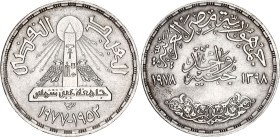 Egypt 1 Pound 1978 AH 1398
KM# 481, N# 26362; Silver; 50th Anniversary of Ain Shams University; UNC