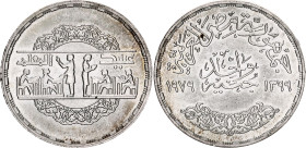 Egypt 1 Pound 1979 AH 1399
KM# 490, N# 27428; Silver; National Education Day; UNC