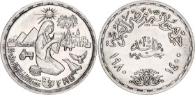 Egypt 1 Pound 1980 AH 1400
KM# 513, N# 27025; Silver; FAO - Improving Conditions of Rural Women; UNC
