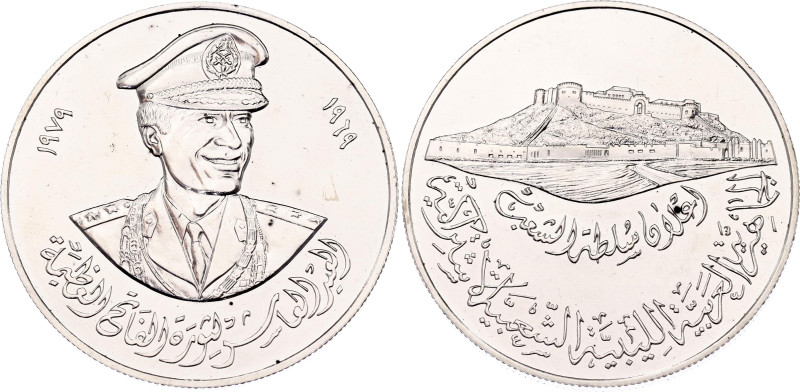 Libya Silver Medal "10 Years of Great Libyan Revolution" 1979
X# 4, N# 76887; S...