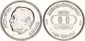 Morocco 100 Dirhams 1983 AH 1403
Y# 75, N# 156546; Silver; Hassan II; 9th Mediterranean Games; Mintage 5000; UNC