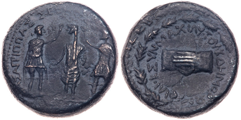 Judaea, Herodian Kingdom. Agrippa I, with Herod of Chalkis and Claudius. &AElig;...