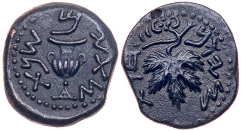 Judaea, The Jewish War. &AElig; Prutah (3.16 g), 66-70 CE. Jerusalem, year 2 (67...