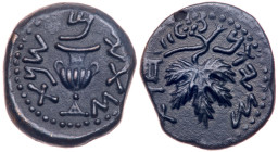 Judaea, The Jewish War. Æ Prutah (3.16 g), 66-70 CE. MS