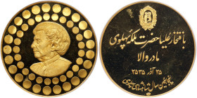 Iran. Mohammad Reza Pahlavi (1941-1979). Gold Medal, MS2535 (1976)