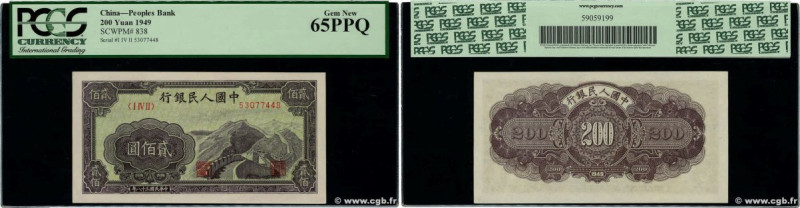 Country : CHINA 
Face Value : 200 Yüan 
Date : 1949 
Period/Province/Bank : Peop...