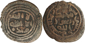 The Omayyad Caliphate. Post-reform fals, Dimisq mint. Album 154A; Walker (Arab-Byz. and Post Ref.) 835. AE. 2.46 g. 24.00 mm. R. BB+.