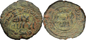 The Omayyad Caliphate. Post-reform fals, Ba'labakk mint, with palm branch. Album 168; Walker (Arab-Byz. and Post Ref.) 770. AE. 4.04 g. 21.00 mm.
